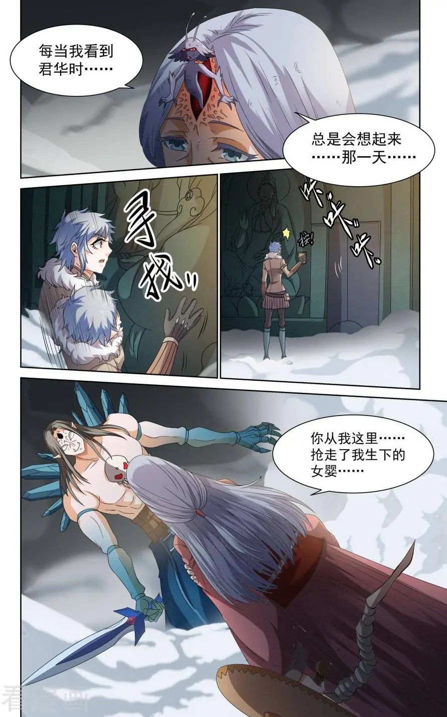 第48话