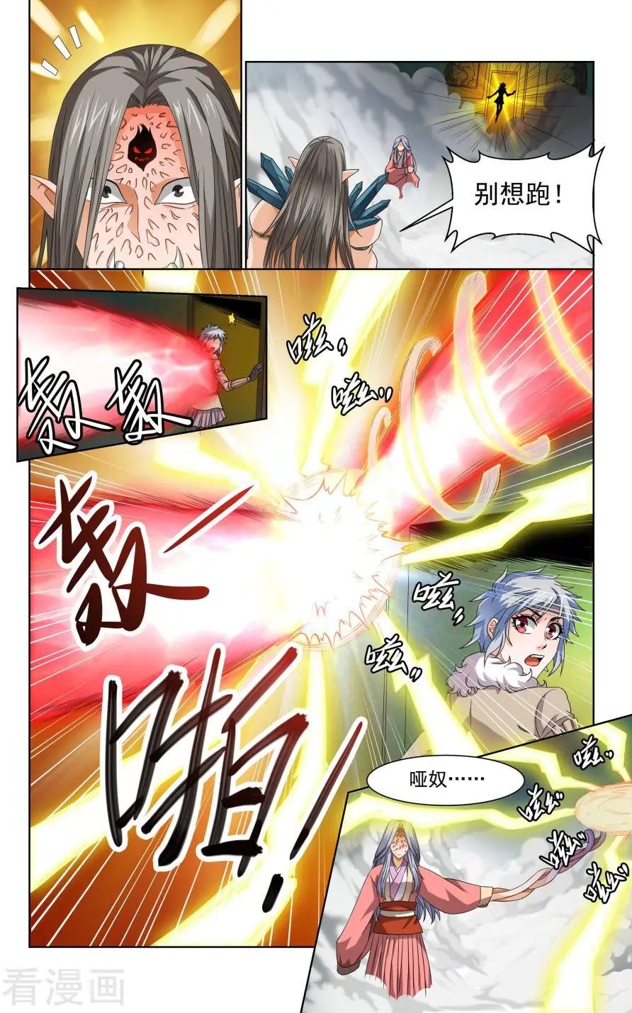 第48话