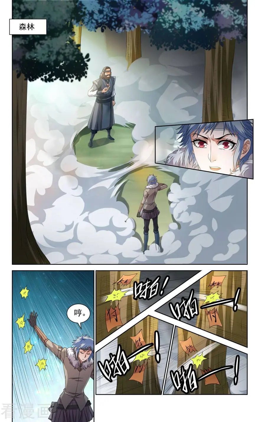 第48话