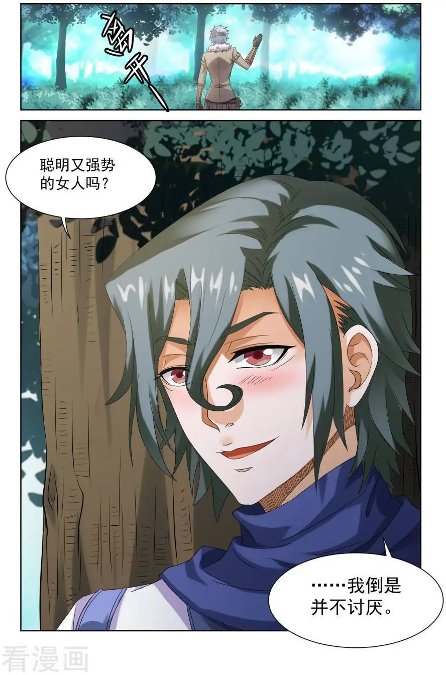 第48话