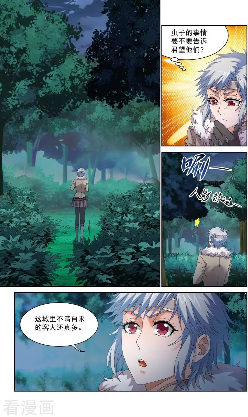 第49话