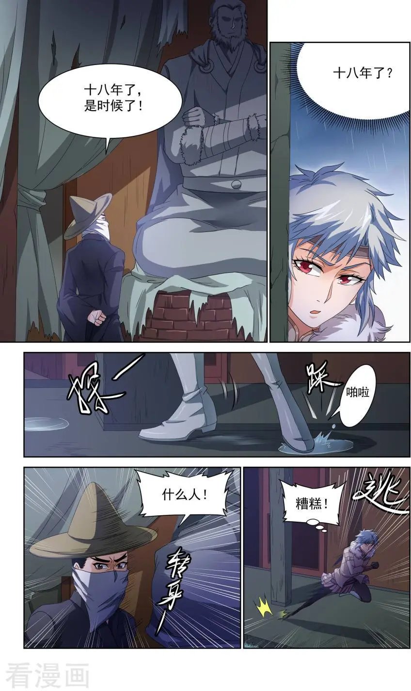 第49话