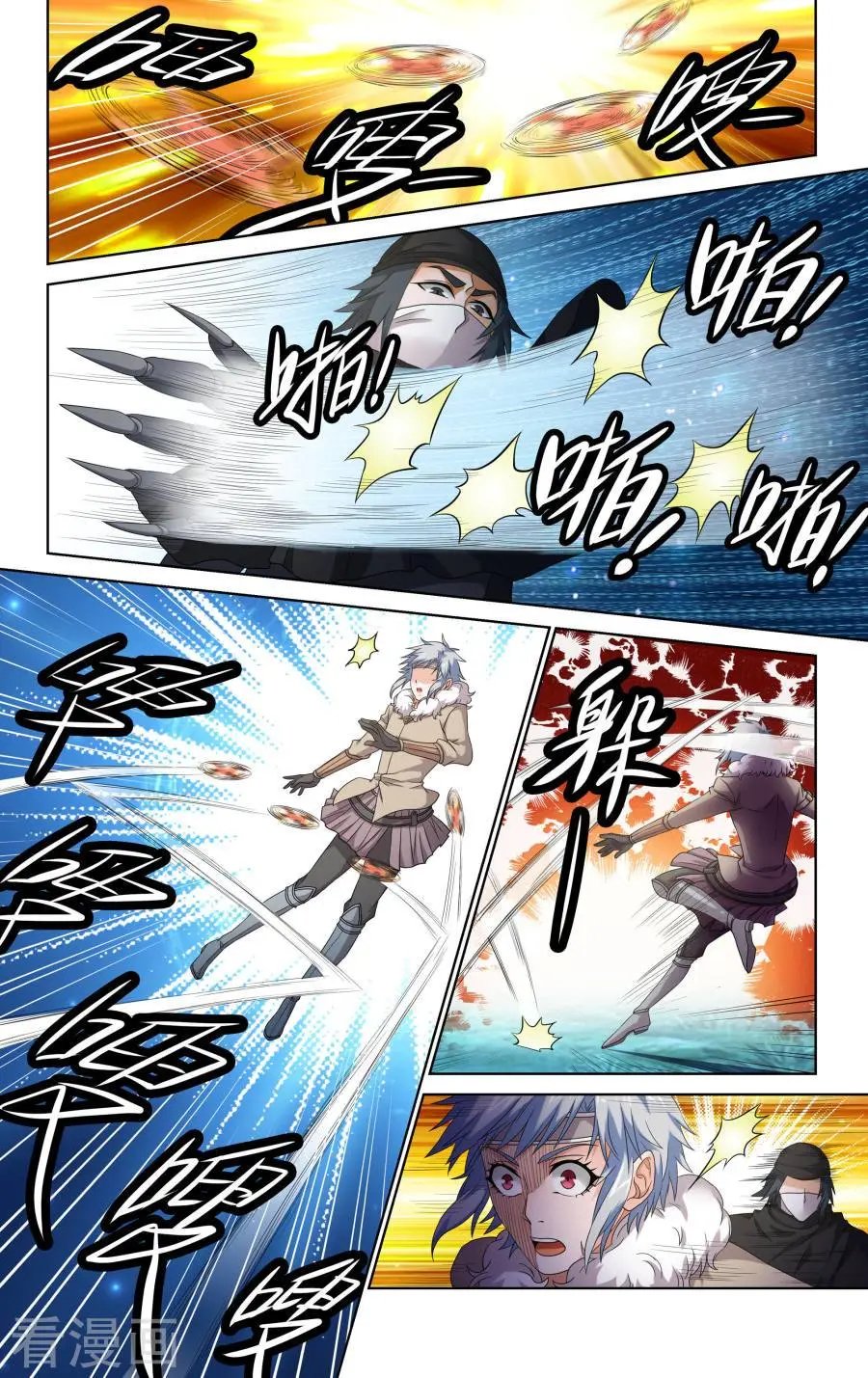 第49话