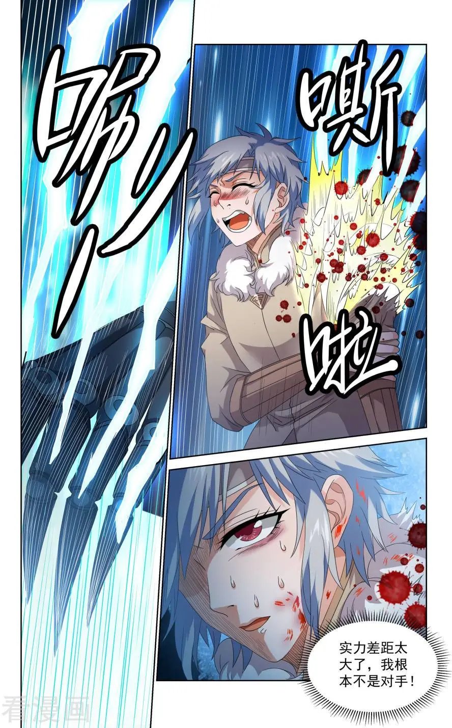 第49话