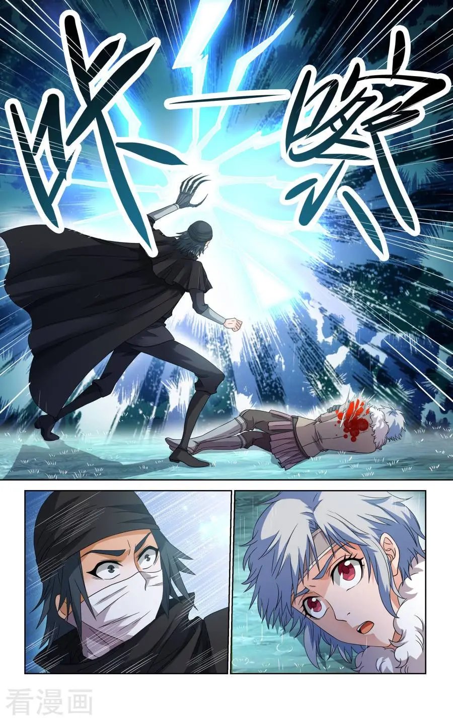 第49话