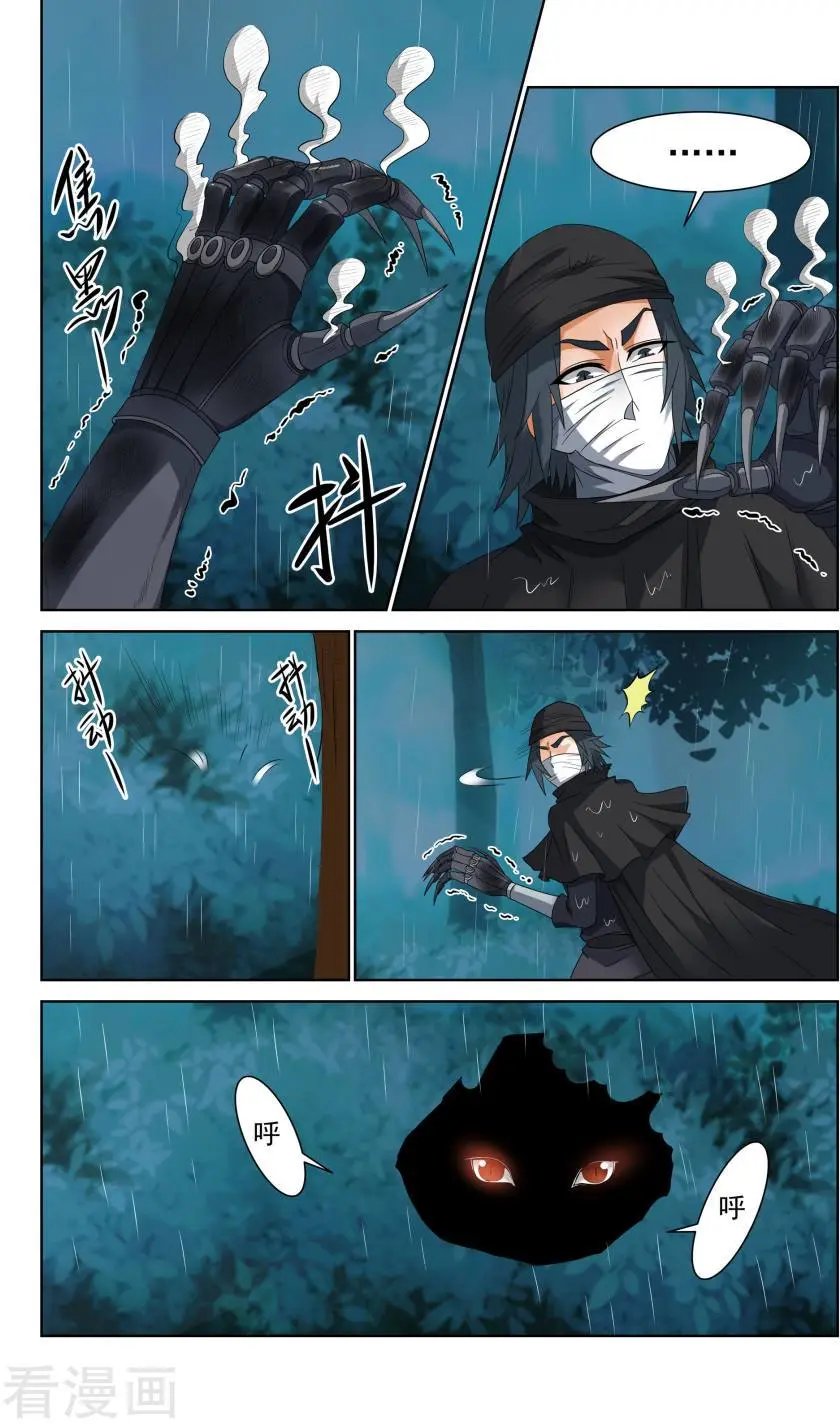 第49话