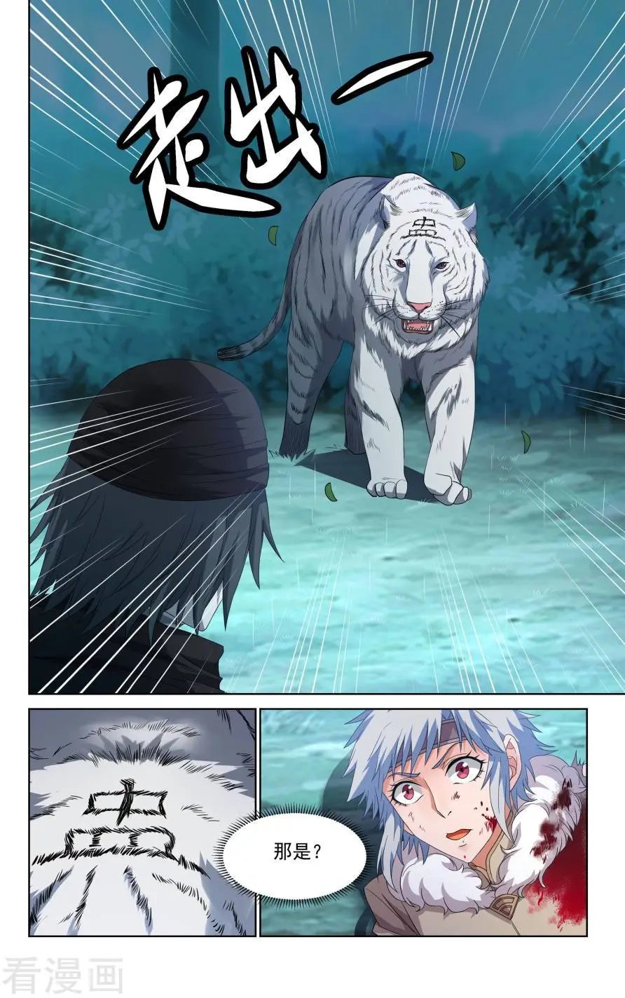 第49话