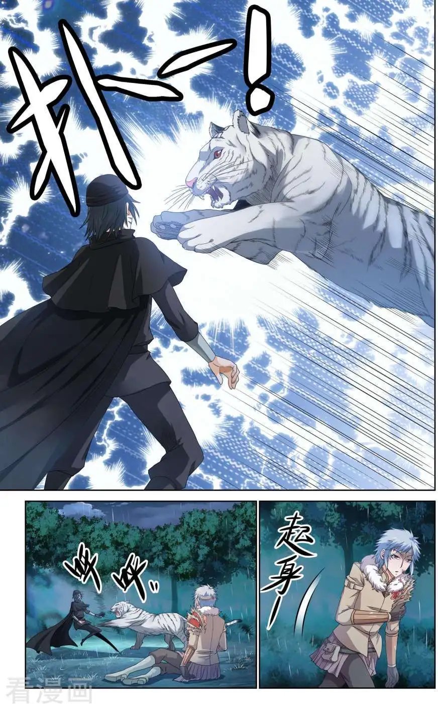 第50话