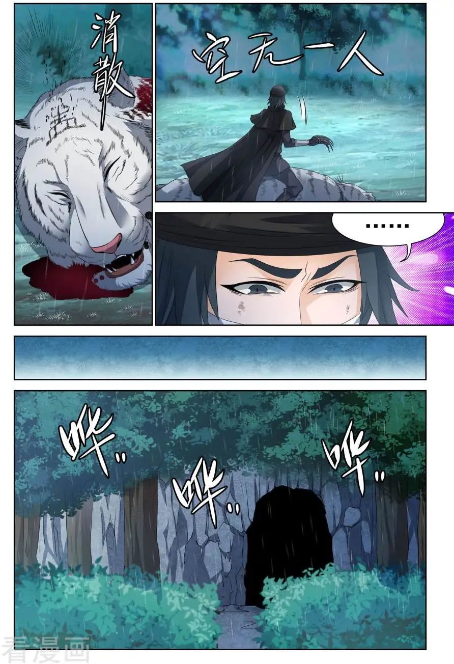 第50话