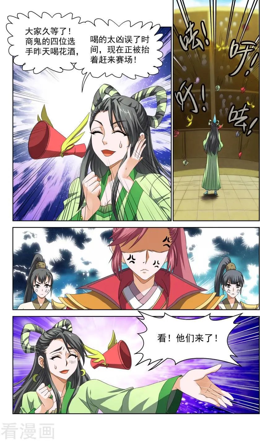 第51话