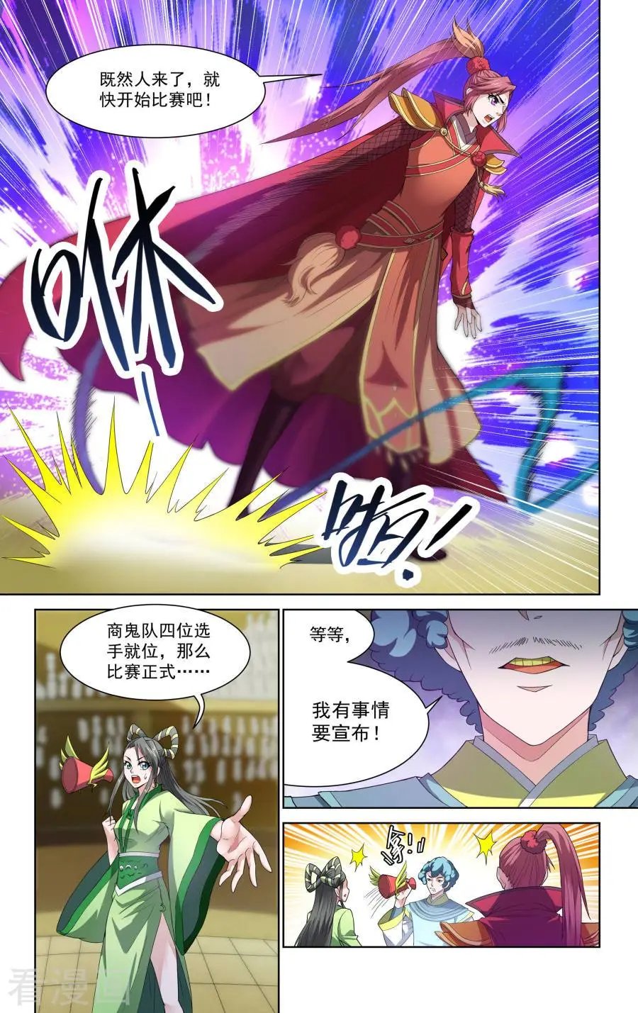 第51话