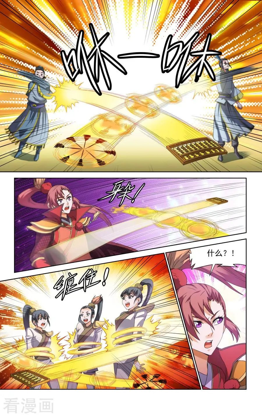 第51话