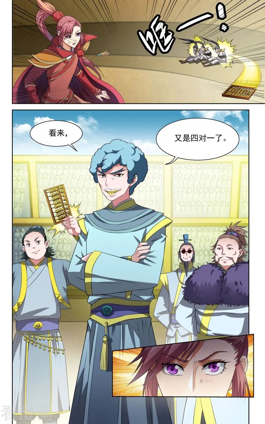 第51话