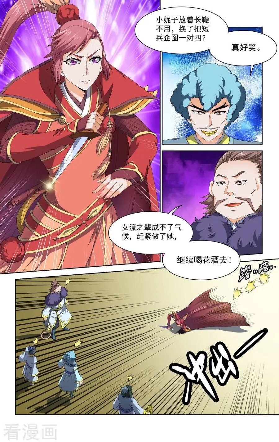 第52话