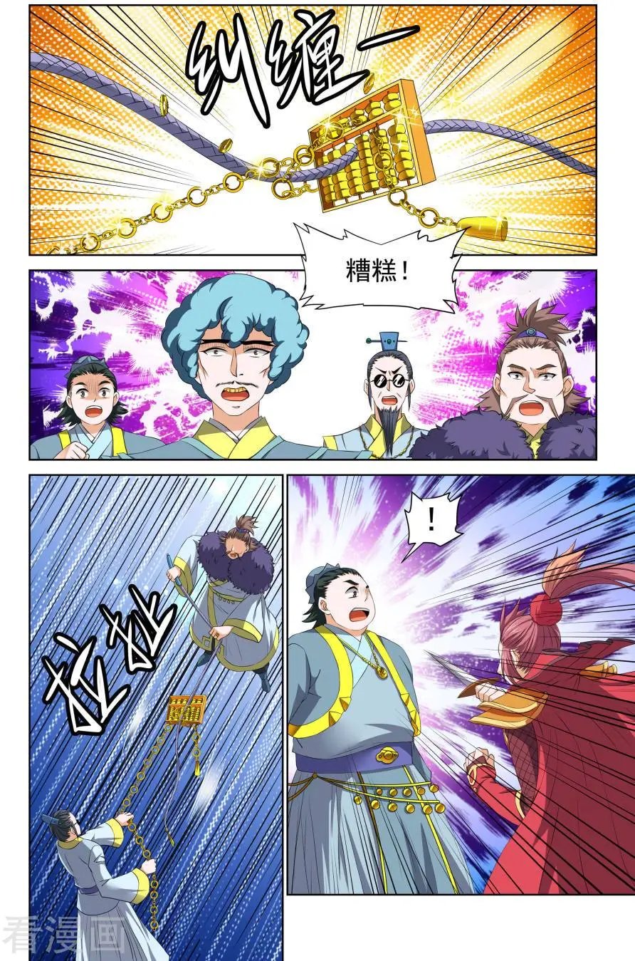 第52话
