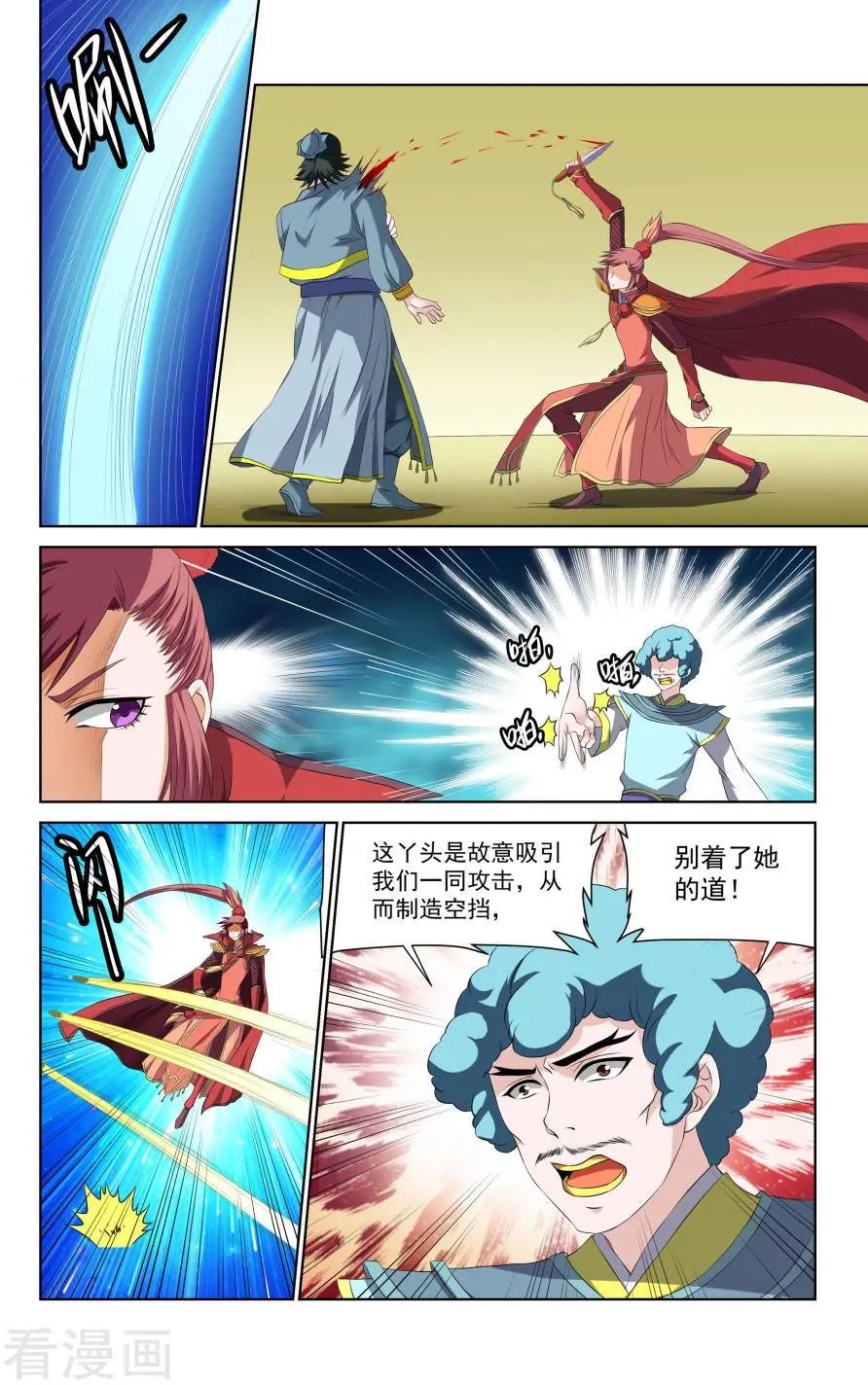 第52话