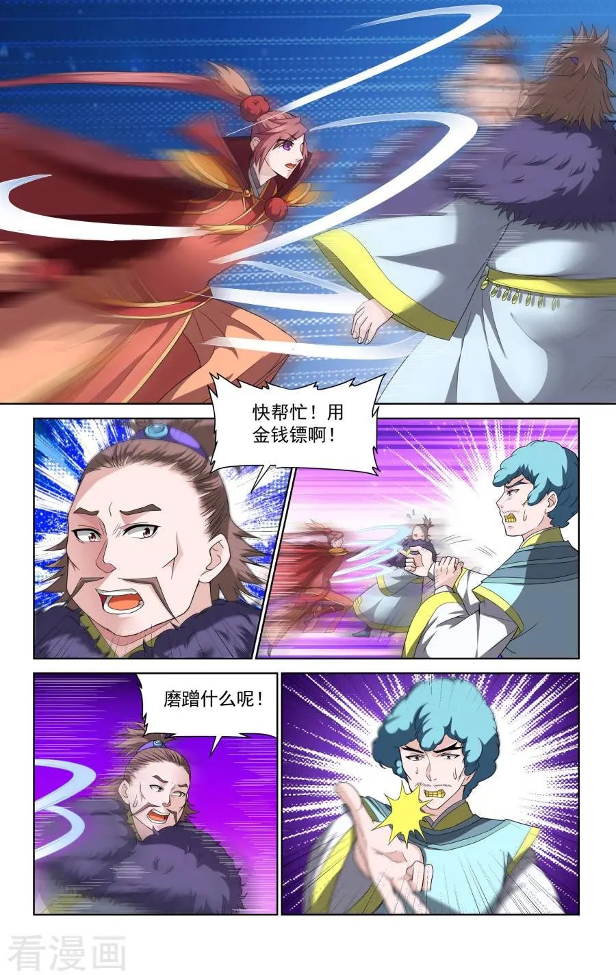第52话