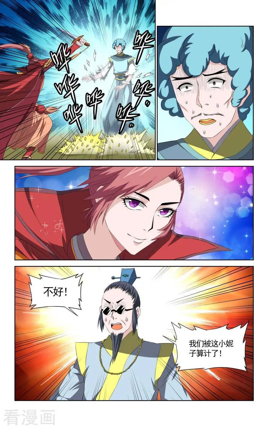 第52话