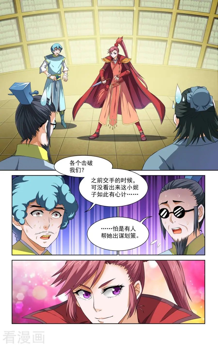 第53话