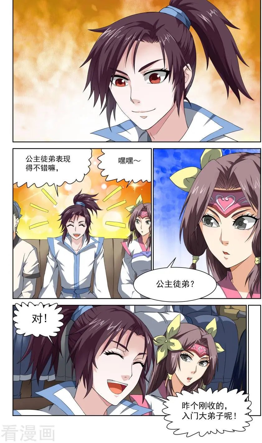 第53话