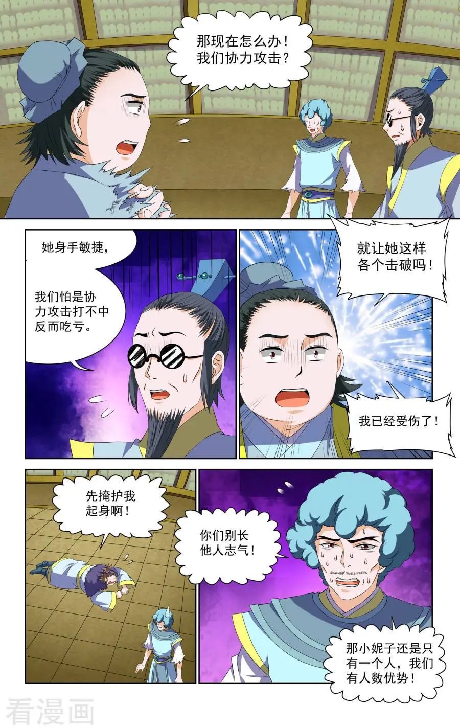 第53话