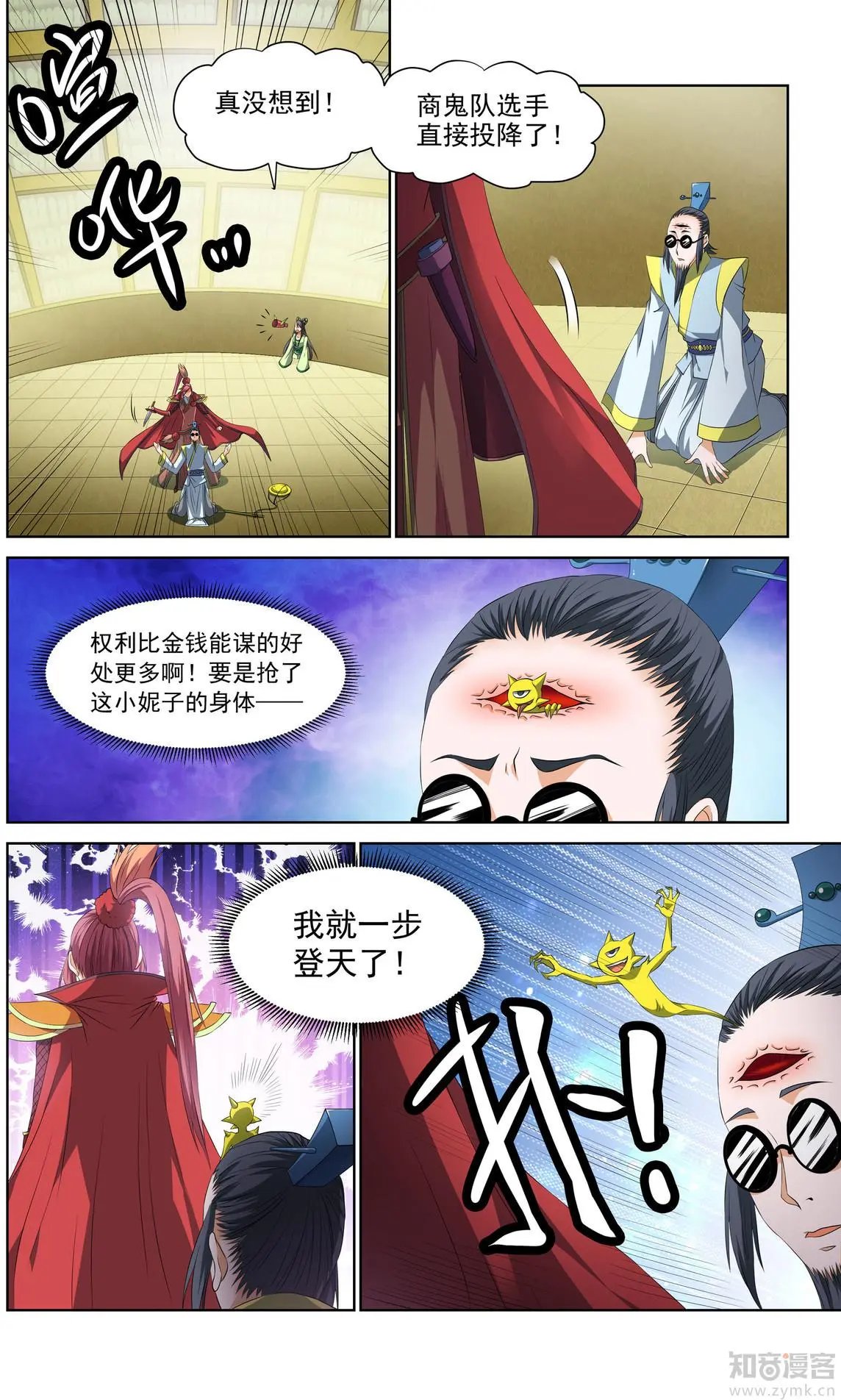 第54话