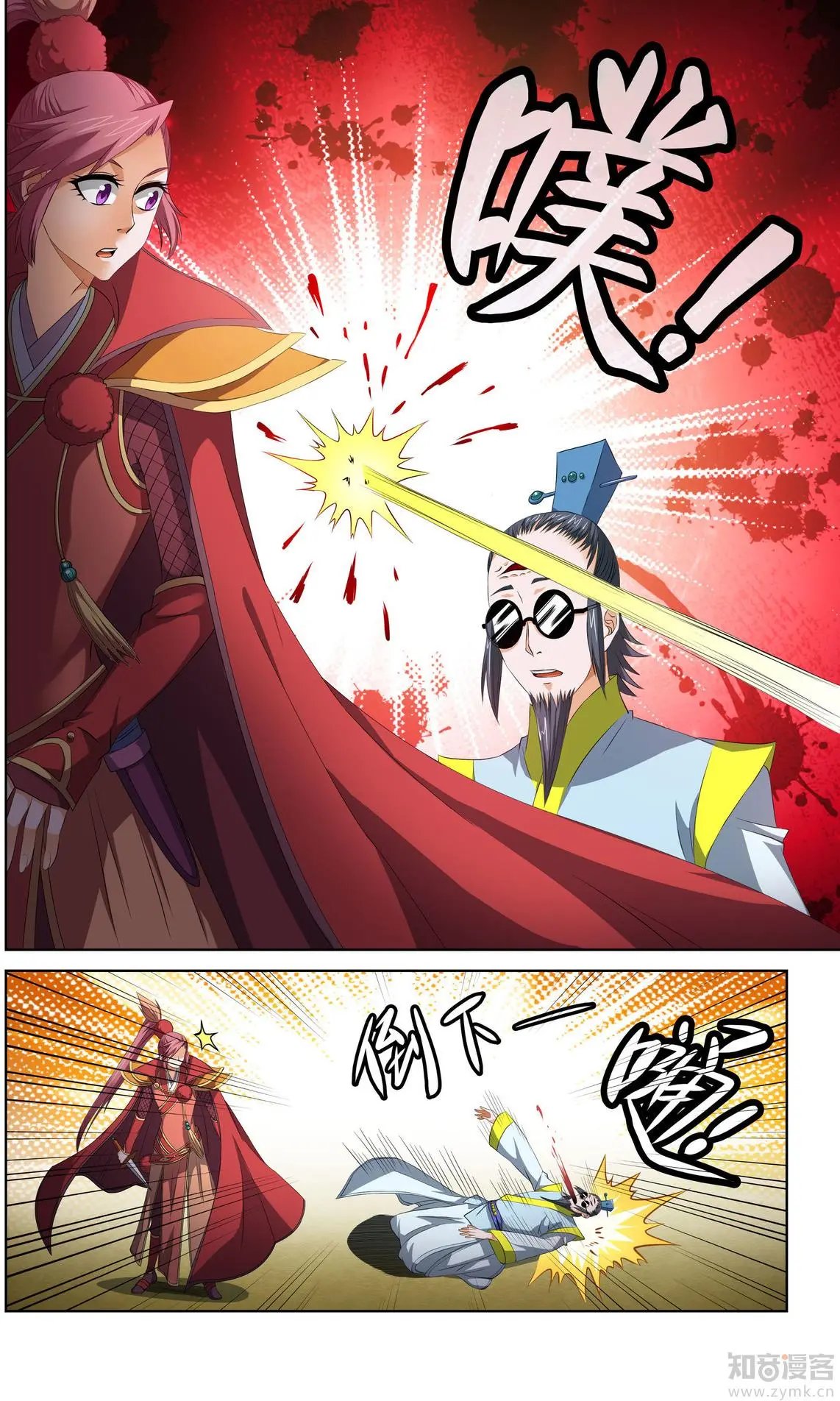 第54话