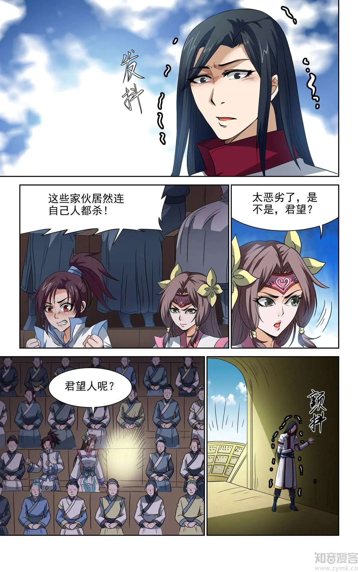 第54话