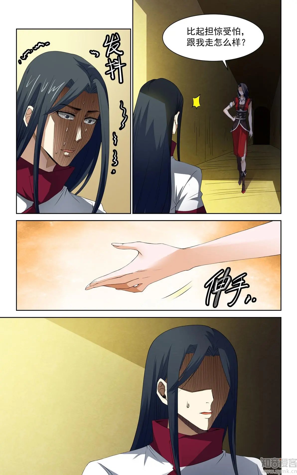 第54话