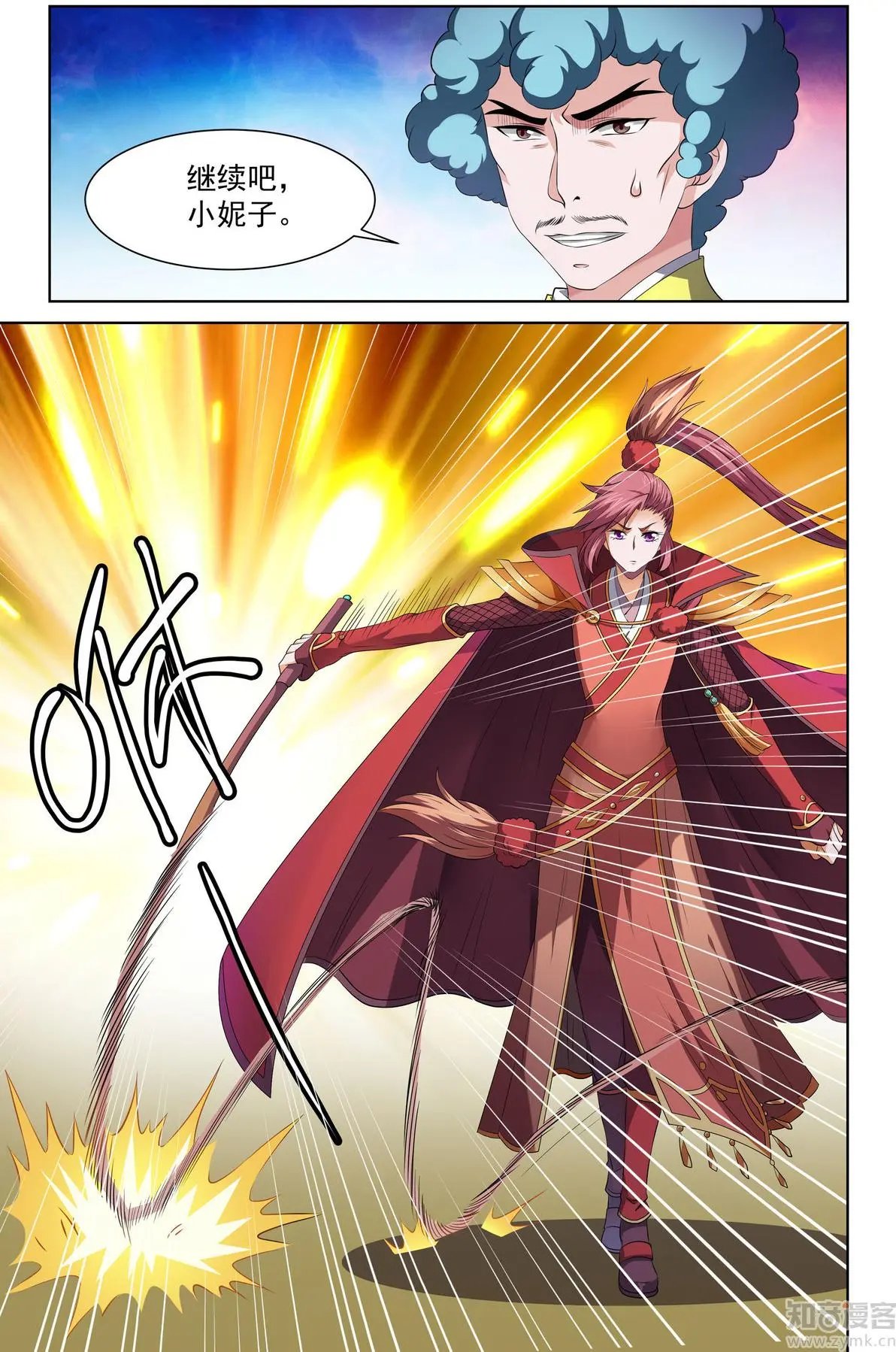 第54话