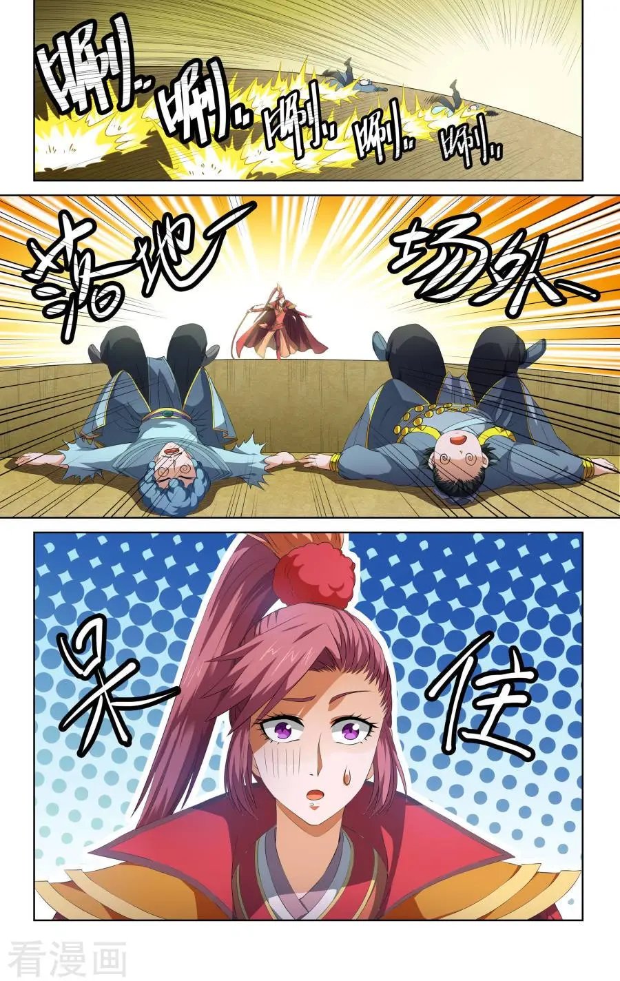 第55话