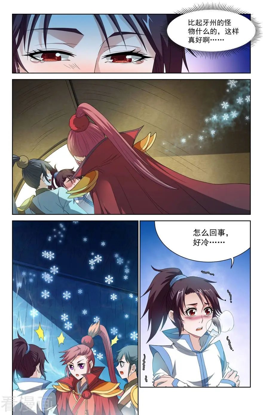 第55话