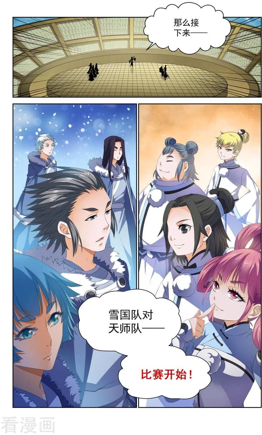 第55话