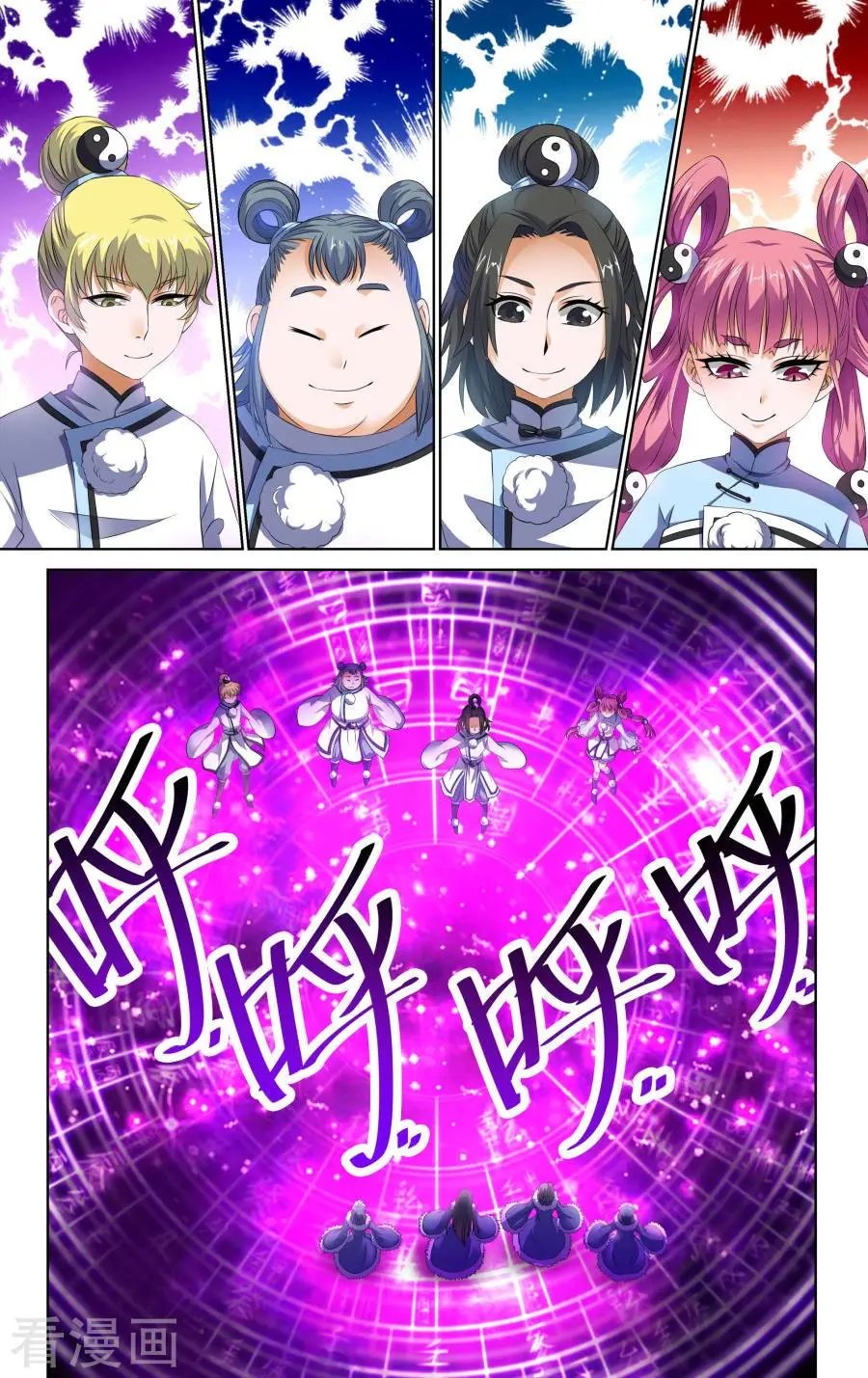 第56话