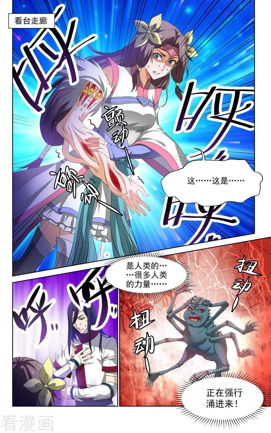 第56话