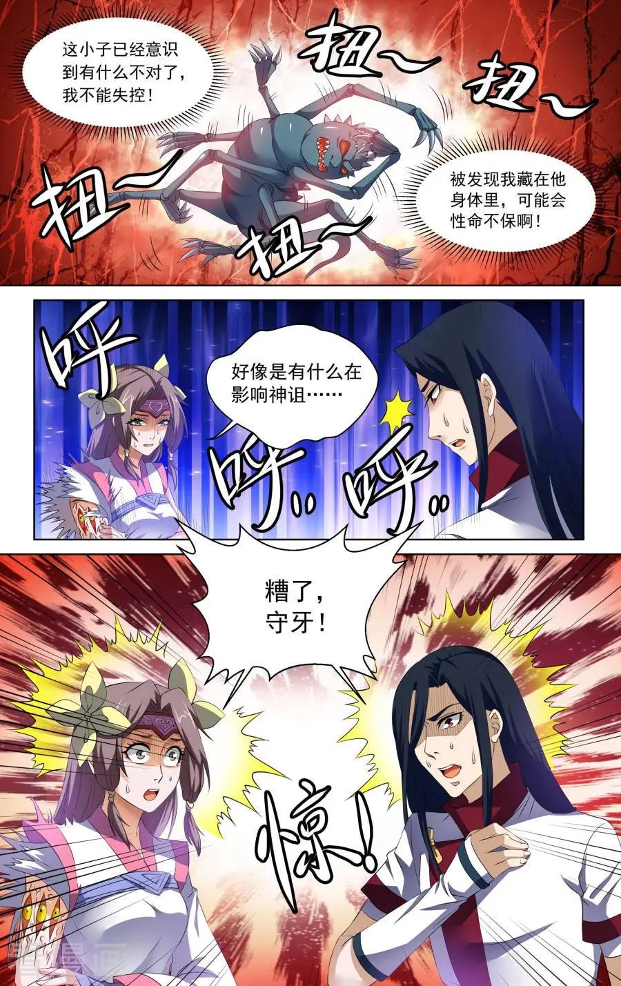 第56话