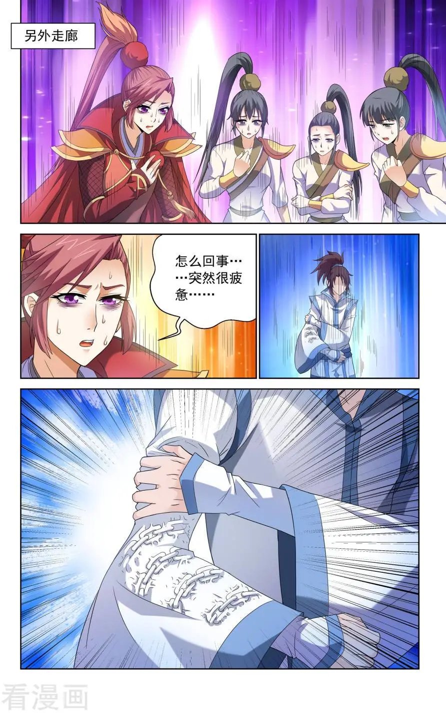 第56话
