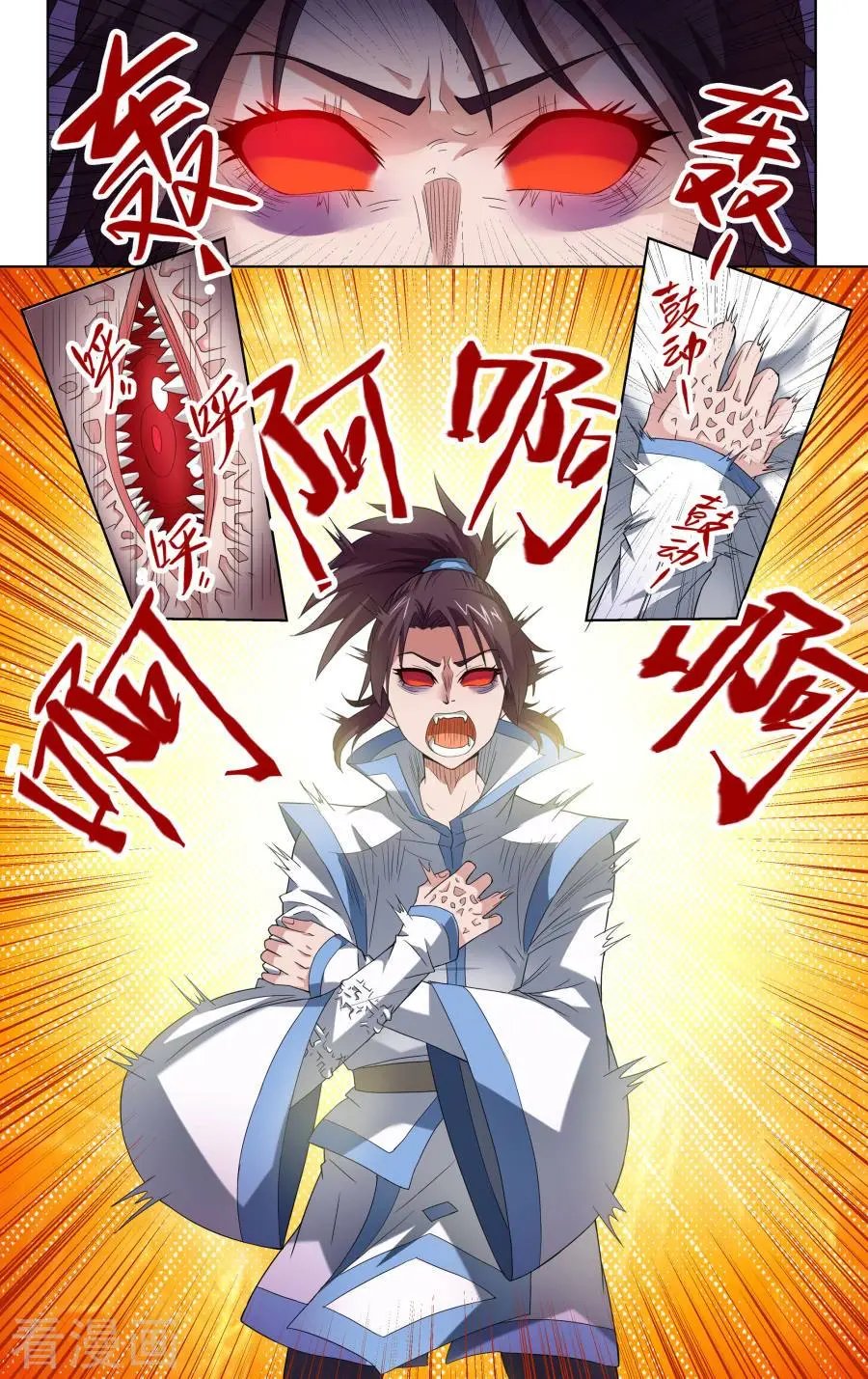 第56话