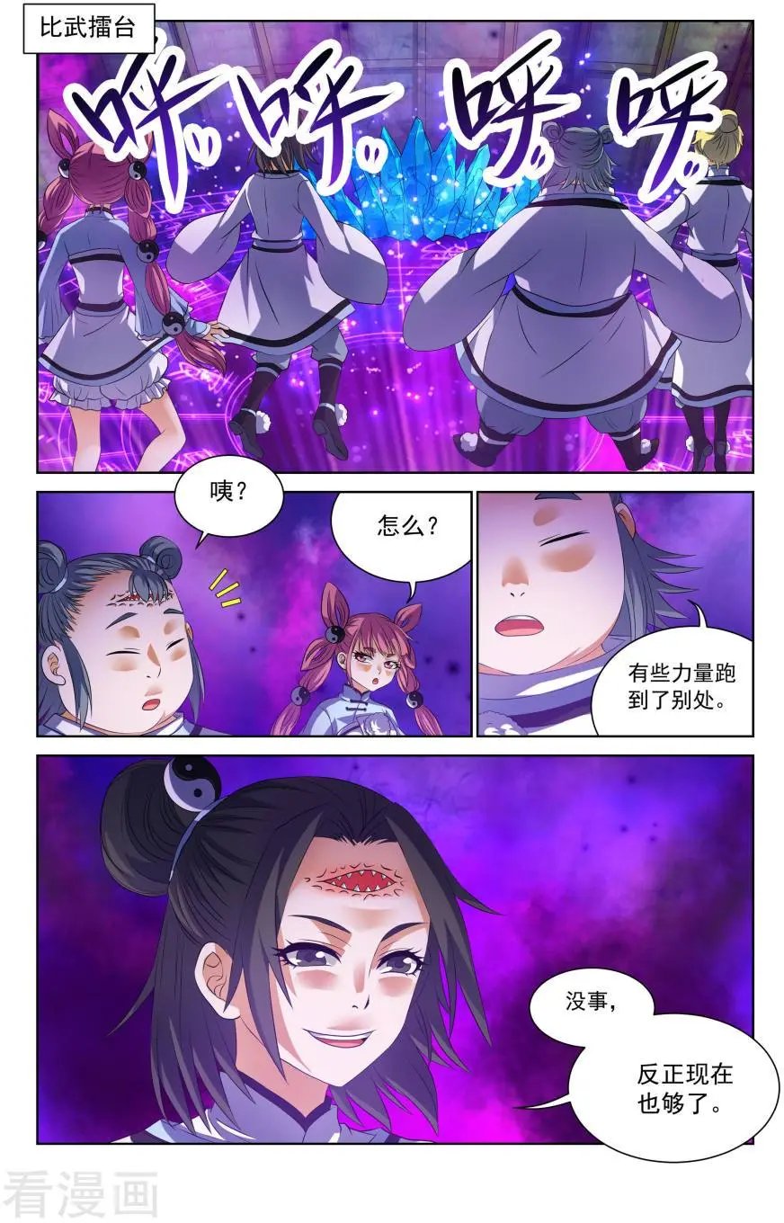 第56话
