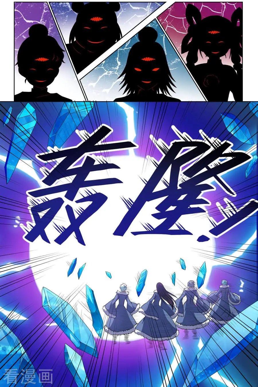 第56话