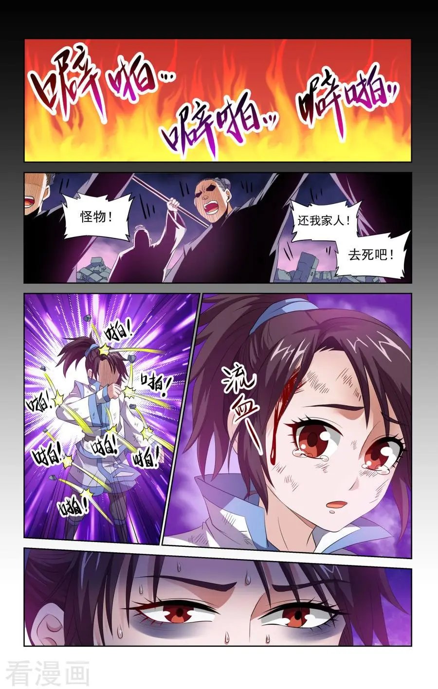 第56话