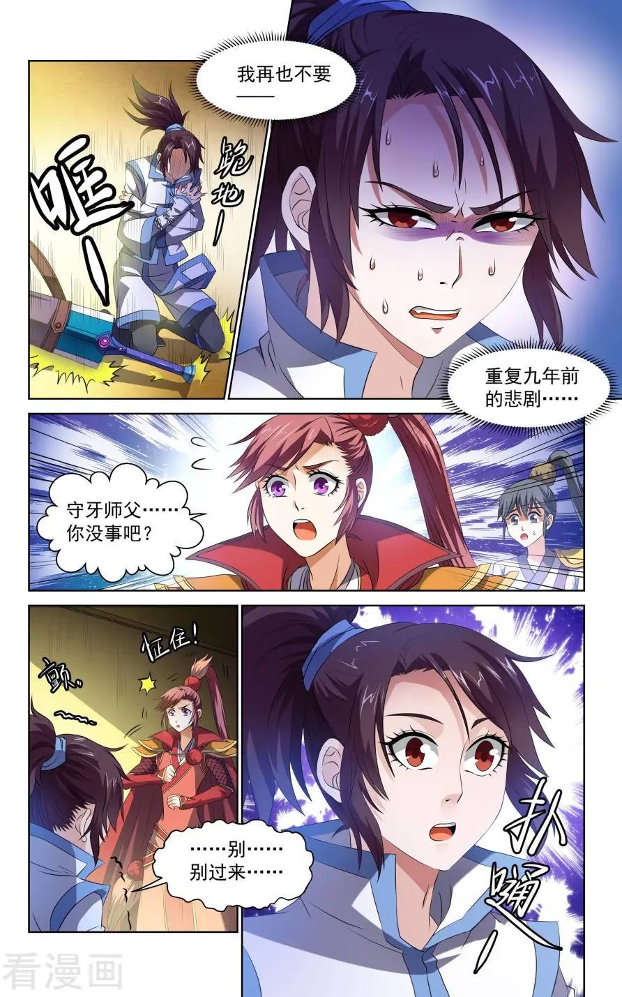 第56话