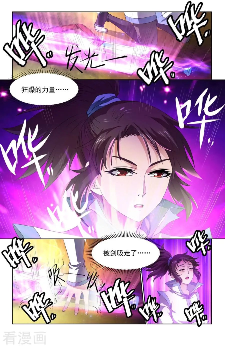第56话