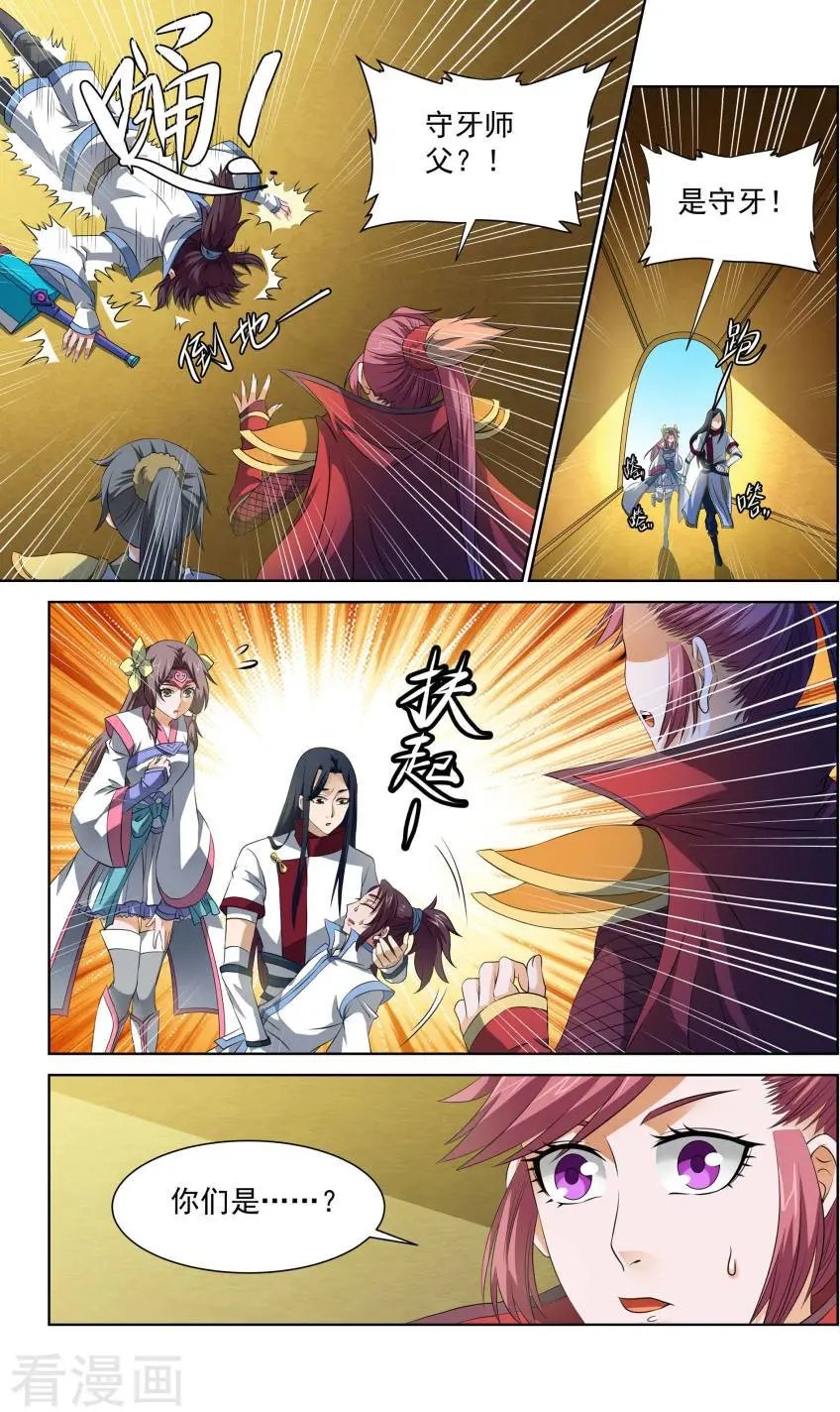 第56话