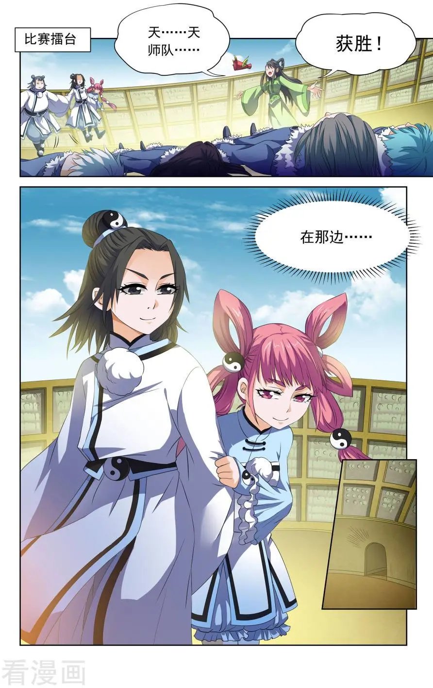 第56话