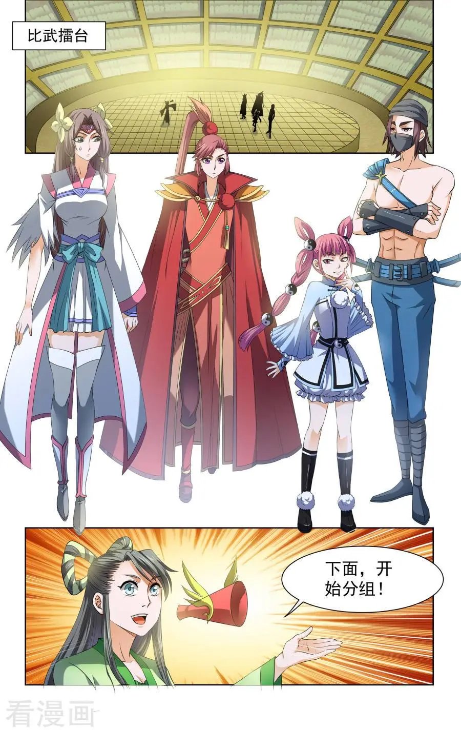 第57话