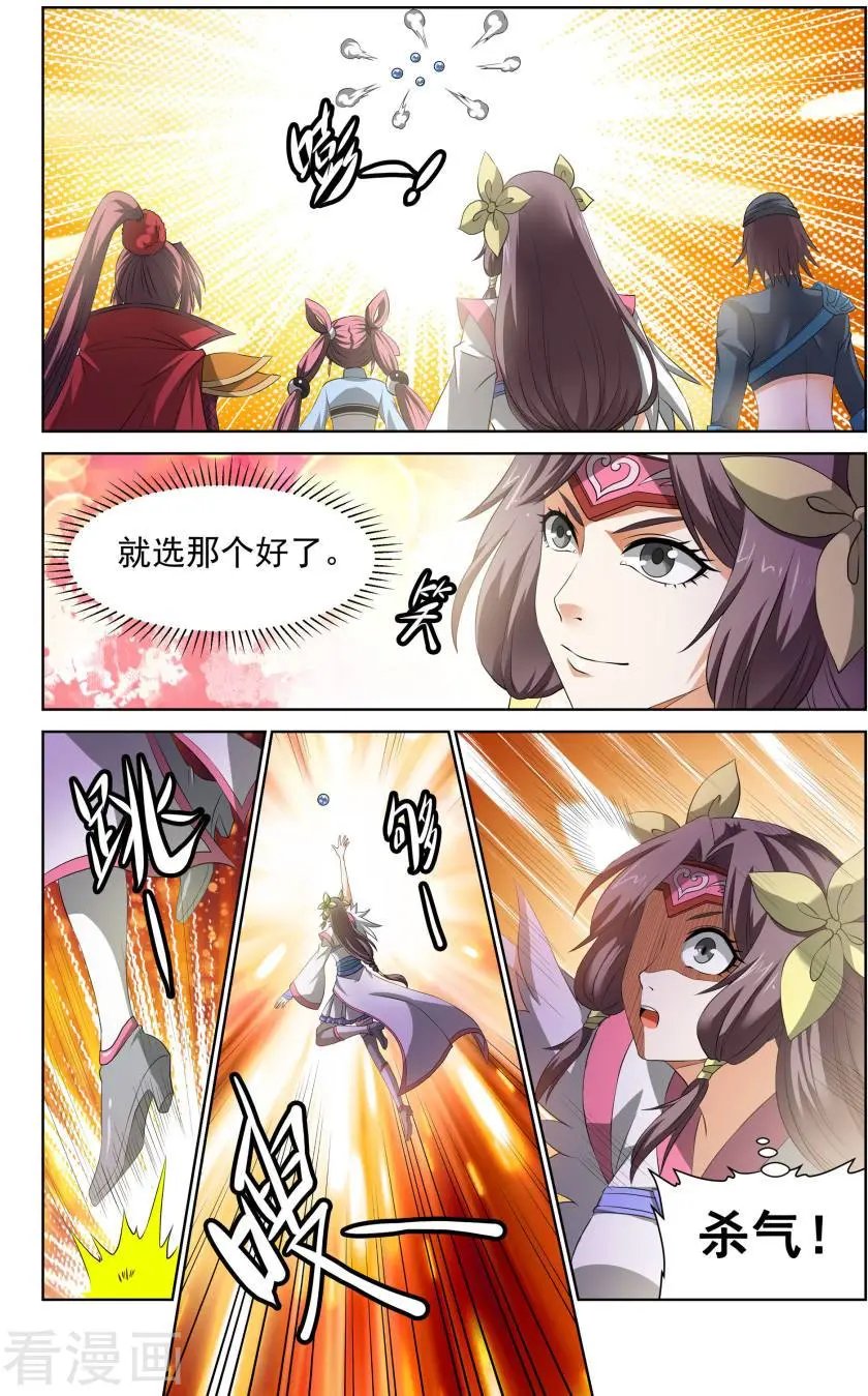 第57话