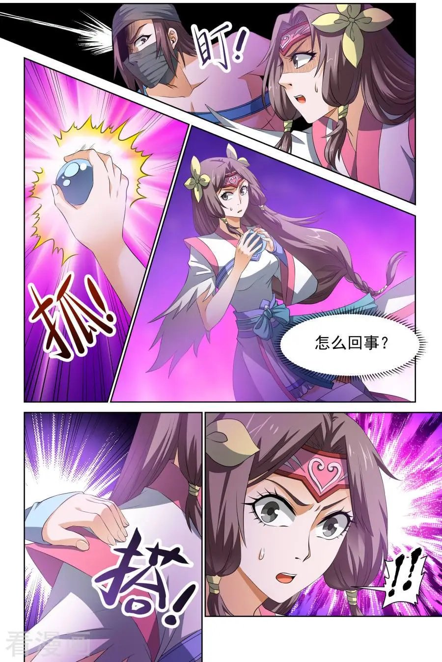 第57话