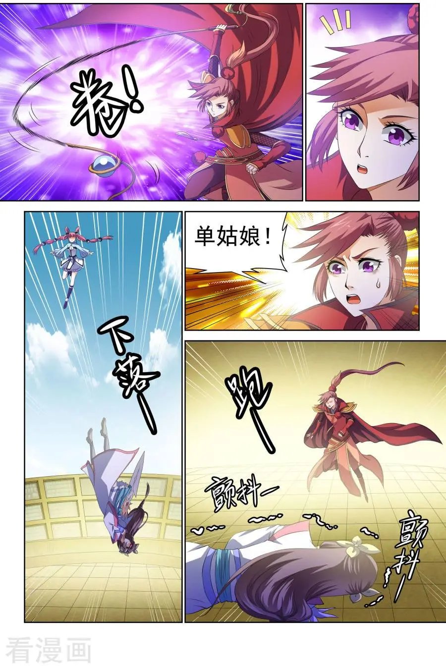 第57话