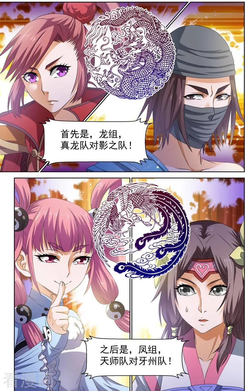 第57话